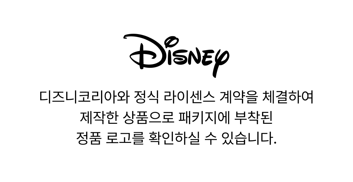 디즈니 썸썸 칩앤데일 인형