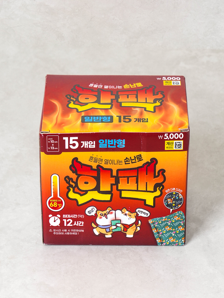 손난로 컬러 일반형 대용량 15개입