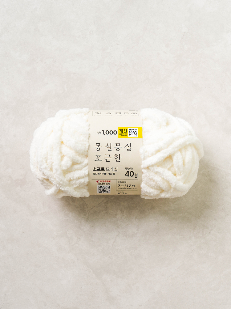 소프트 뜨개실 40 g 파우더화이트