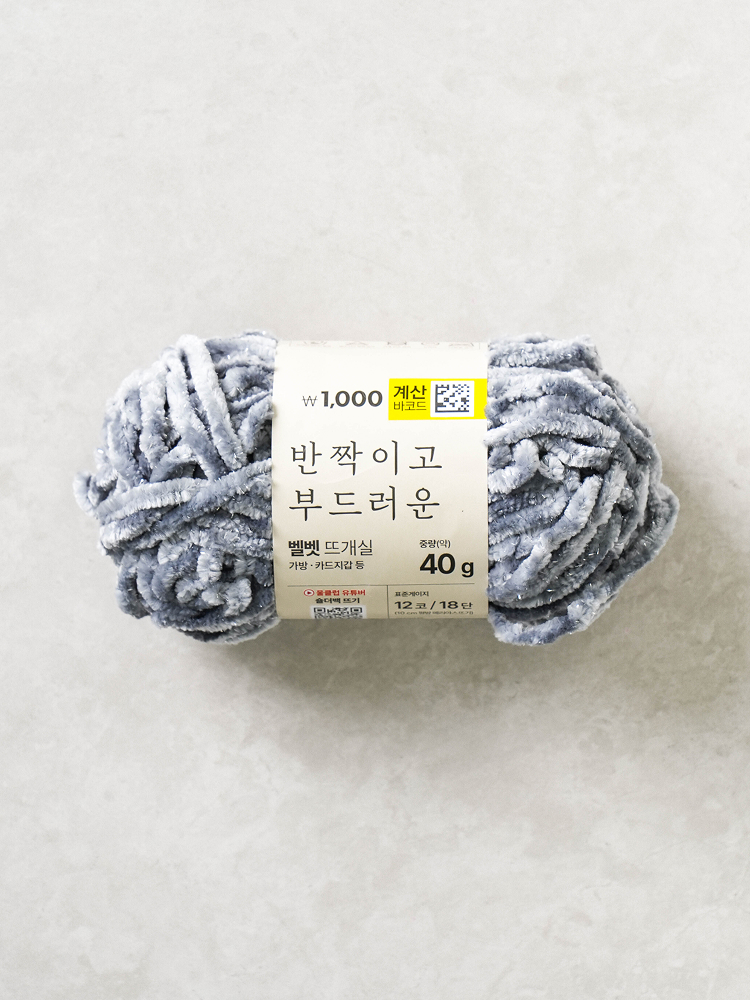 트윙클 벨벳 뜨개실 40 g 딥그린