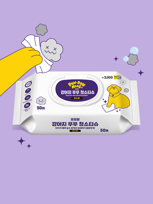 [펫] 포포몽 강아지 푸푸 청소 티슈 50매입