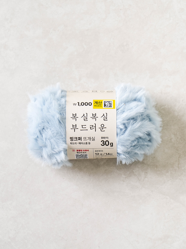 다이소 밍크 퍼 뜨개실 30 g 라이트블루