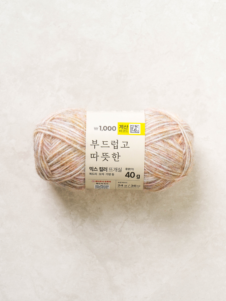 멜란지 나일론 뜨개실 40 g 베이지믹스