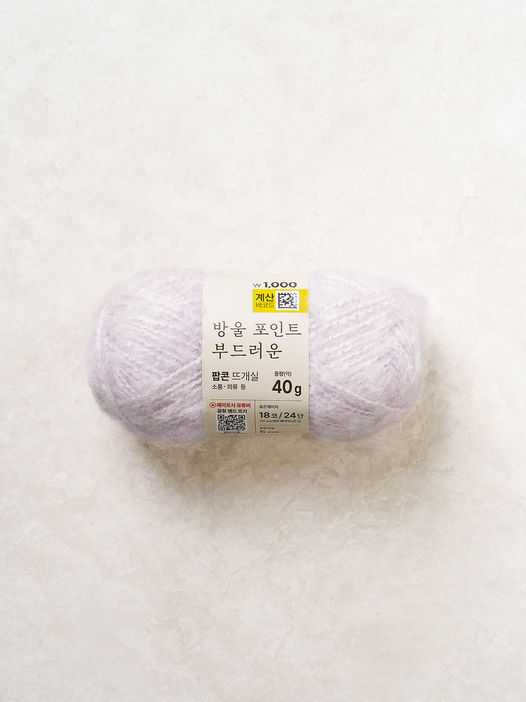 팝콘 뜨개실 40 g 퍼플