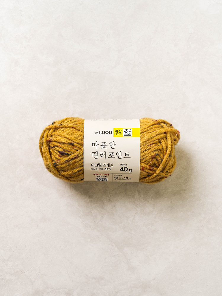 포인트 아크릴 뜨개실 40 g 머스타드