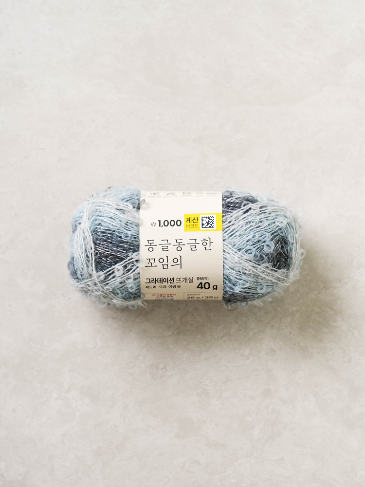 루프 그라데이션 뜨개실 40 g 그레이믹스