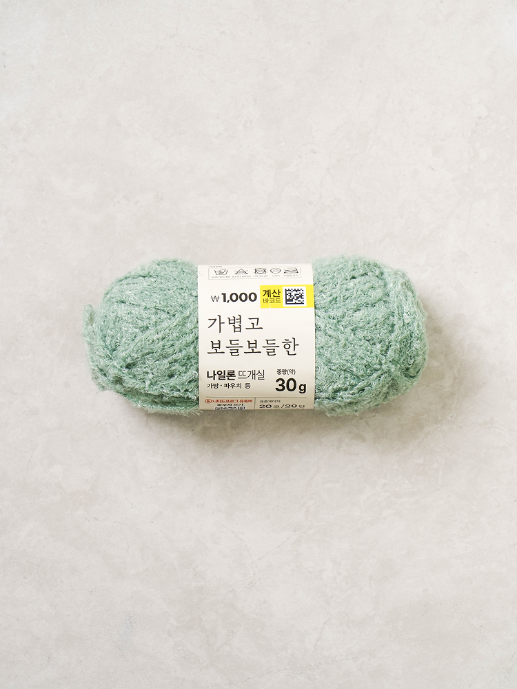 테디 나일론 뜨개실 30 g 그린