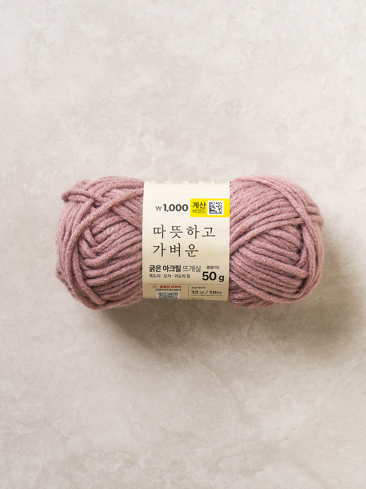 굵은 아크릴 뜨개실 50 g 인디핑크