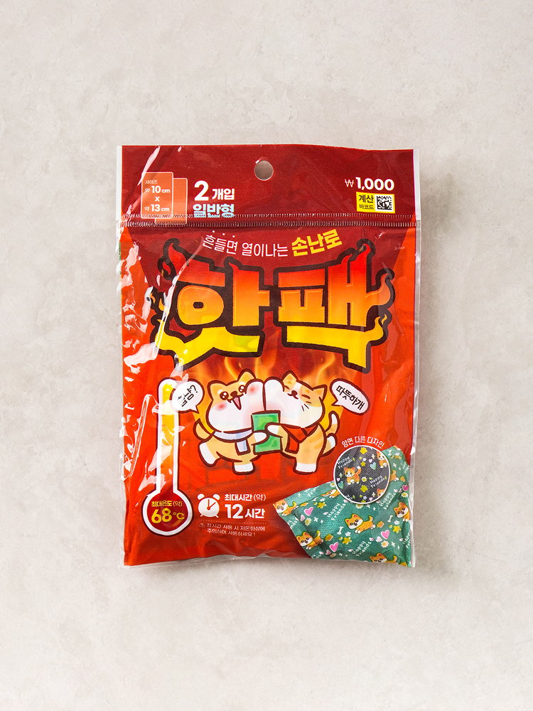 손난로 컬러 핫팩 일반형 2개입