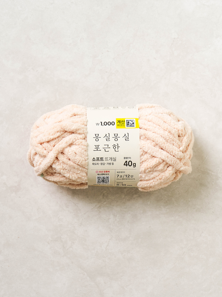 소프트 뜨개실 40 g 파우더베이지