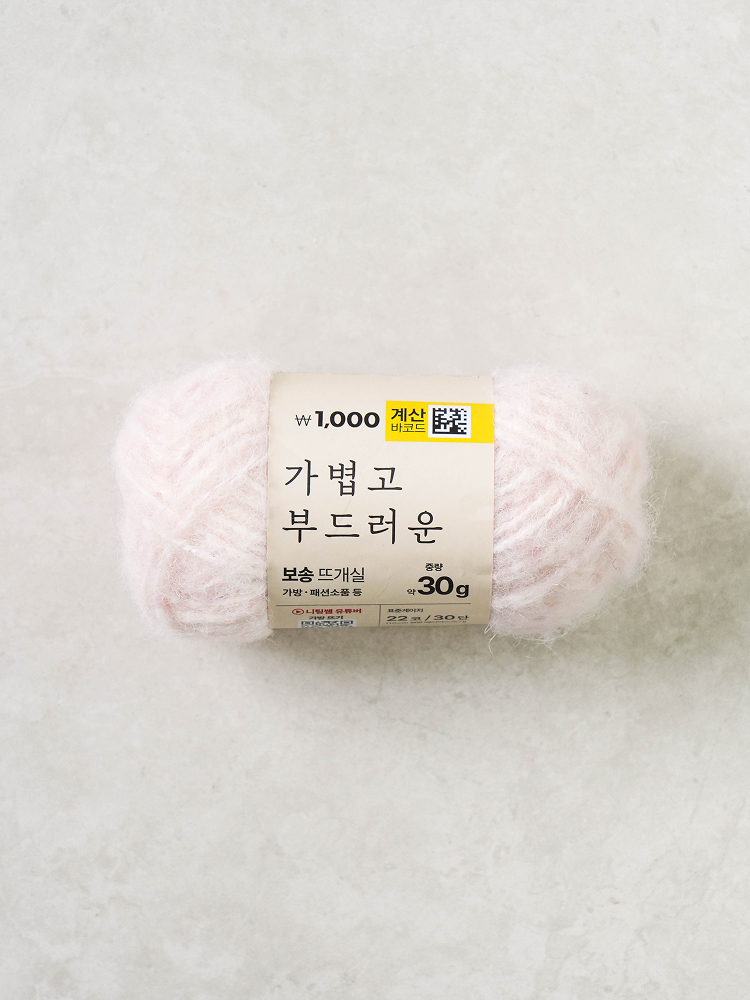 보송 뜨개실 30 g 핑크