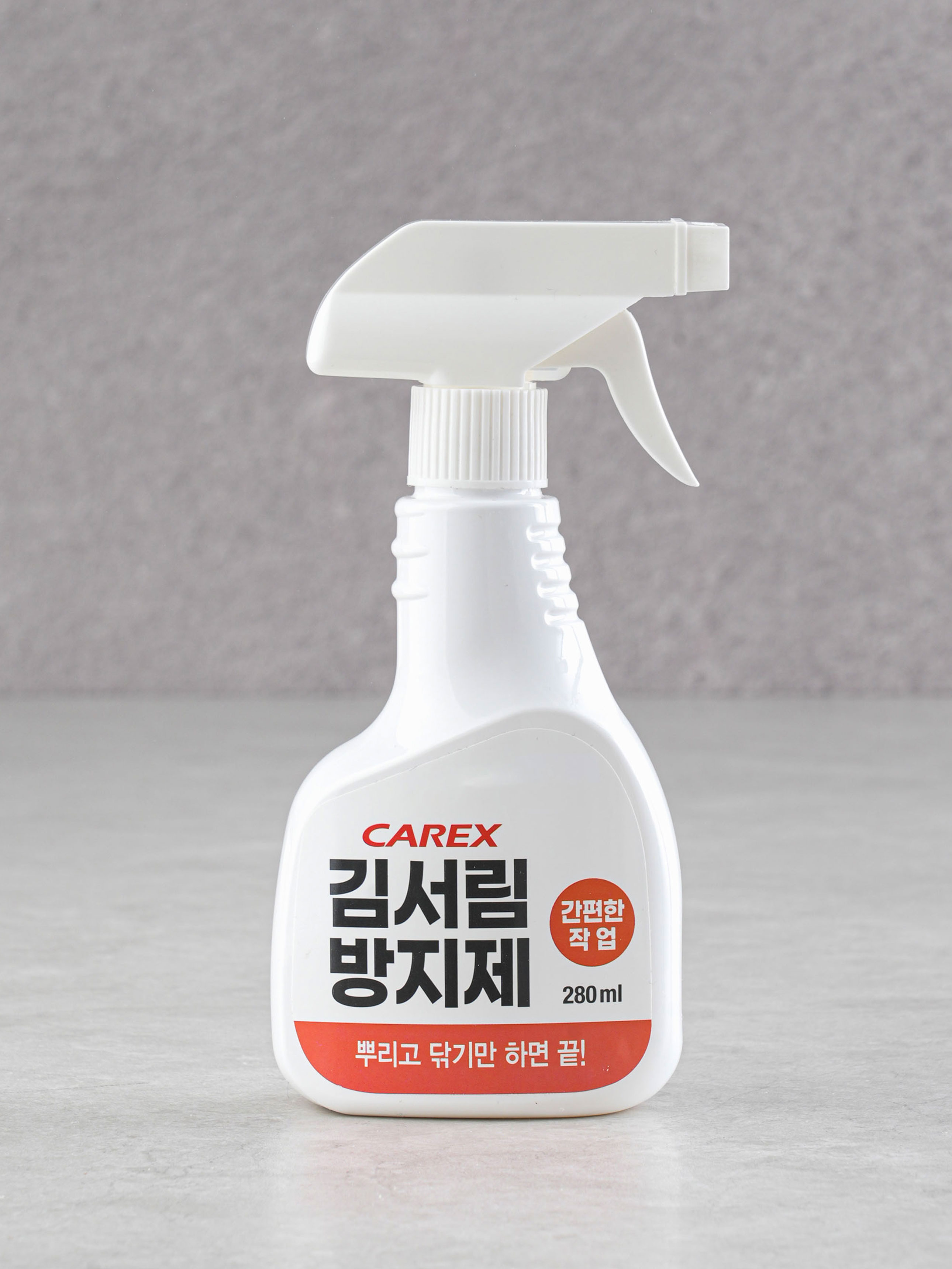 카렉스 김 서림 방지 스프레이 280 ml