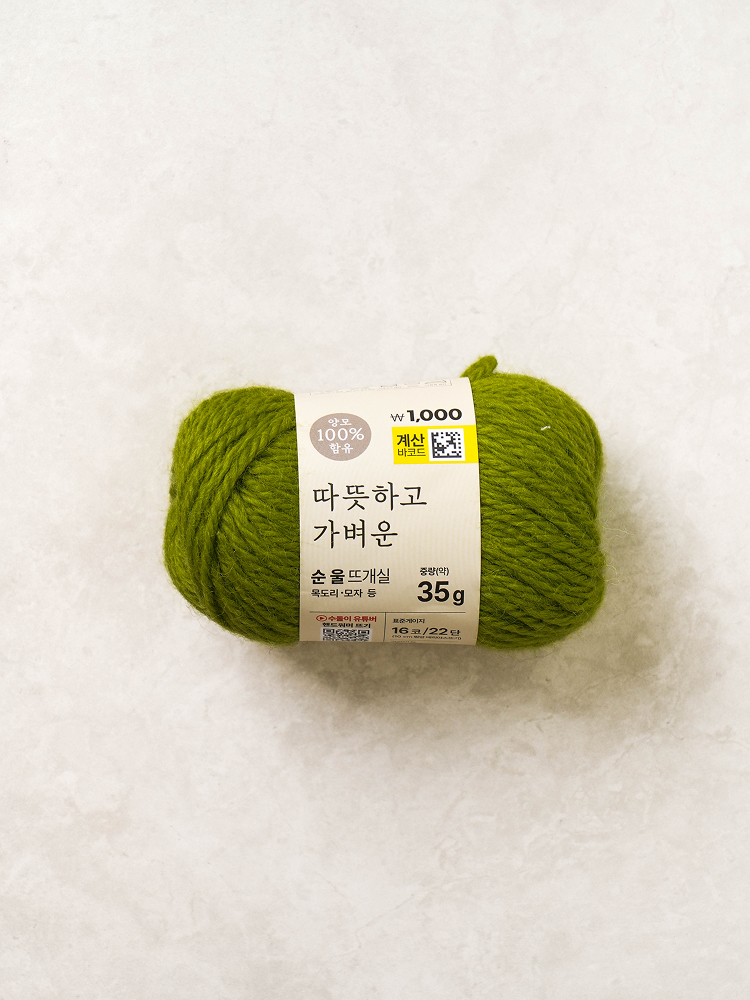 양모 뜨개실 35 g 그린