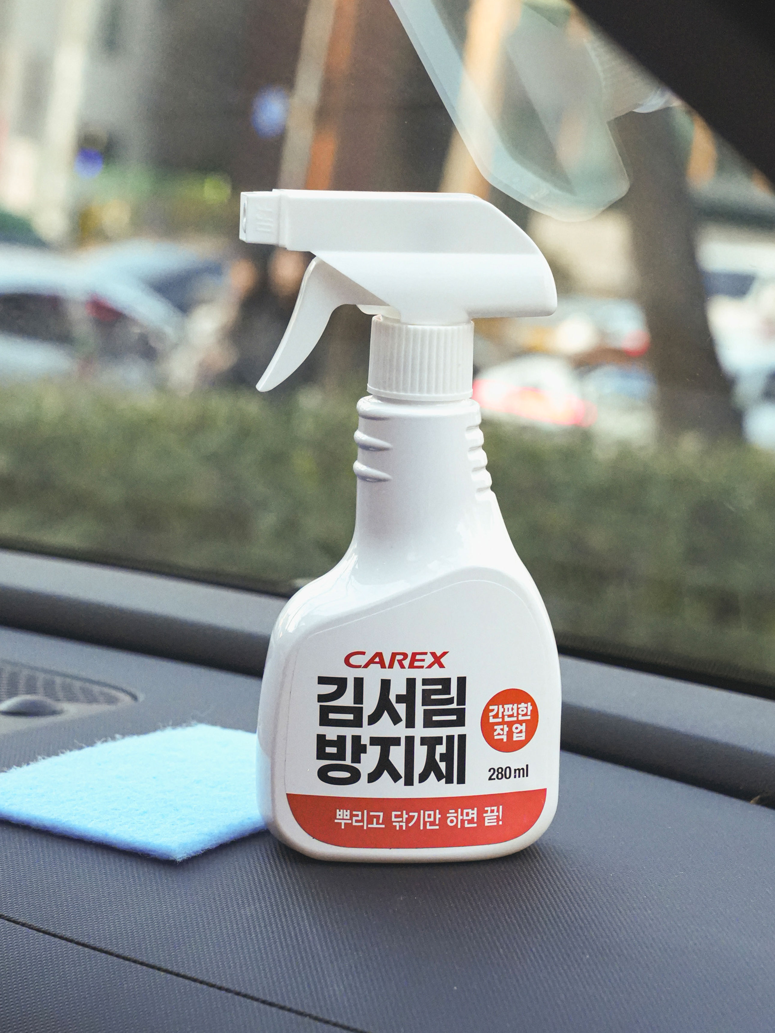카렉스 김 서림 방지 스프레이 280 ml