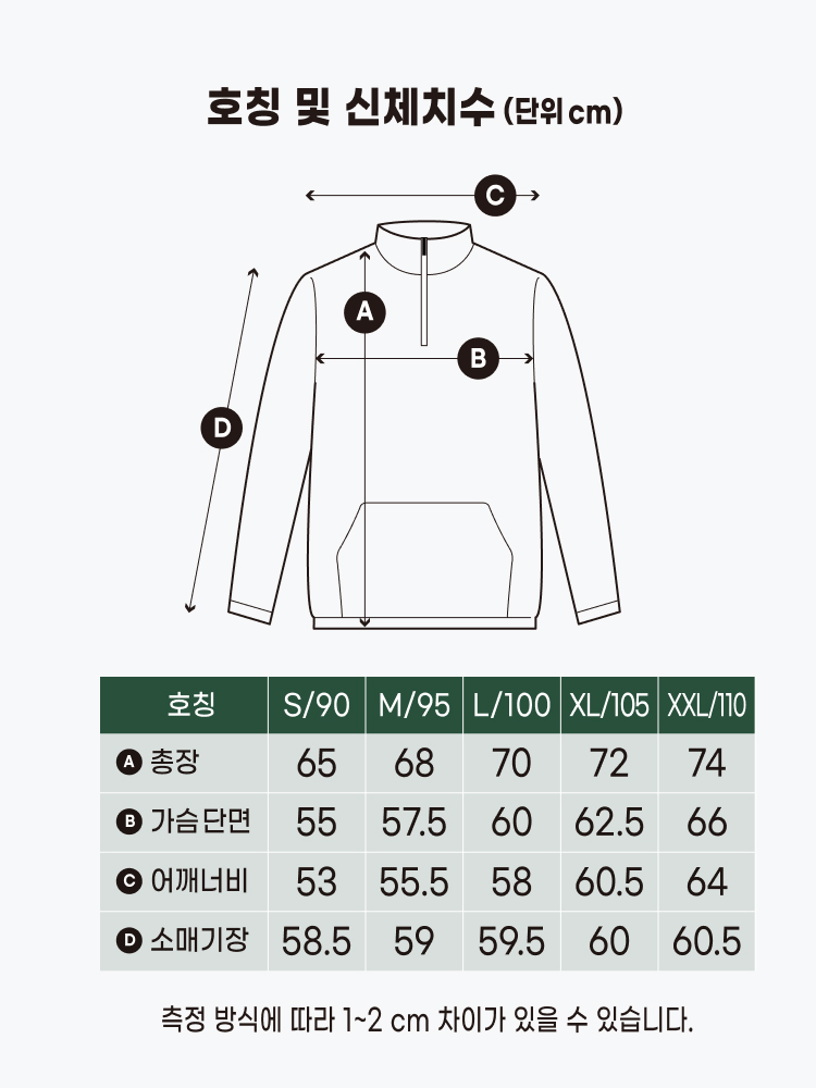 기모 하프 집업 S/M/L/XL/XXL 그레이