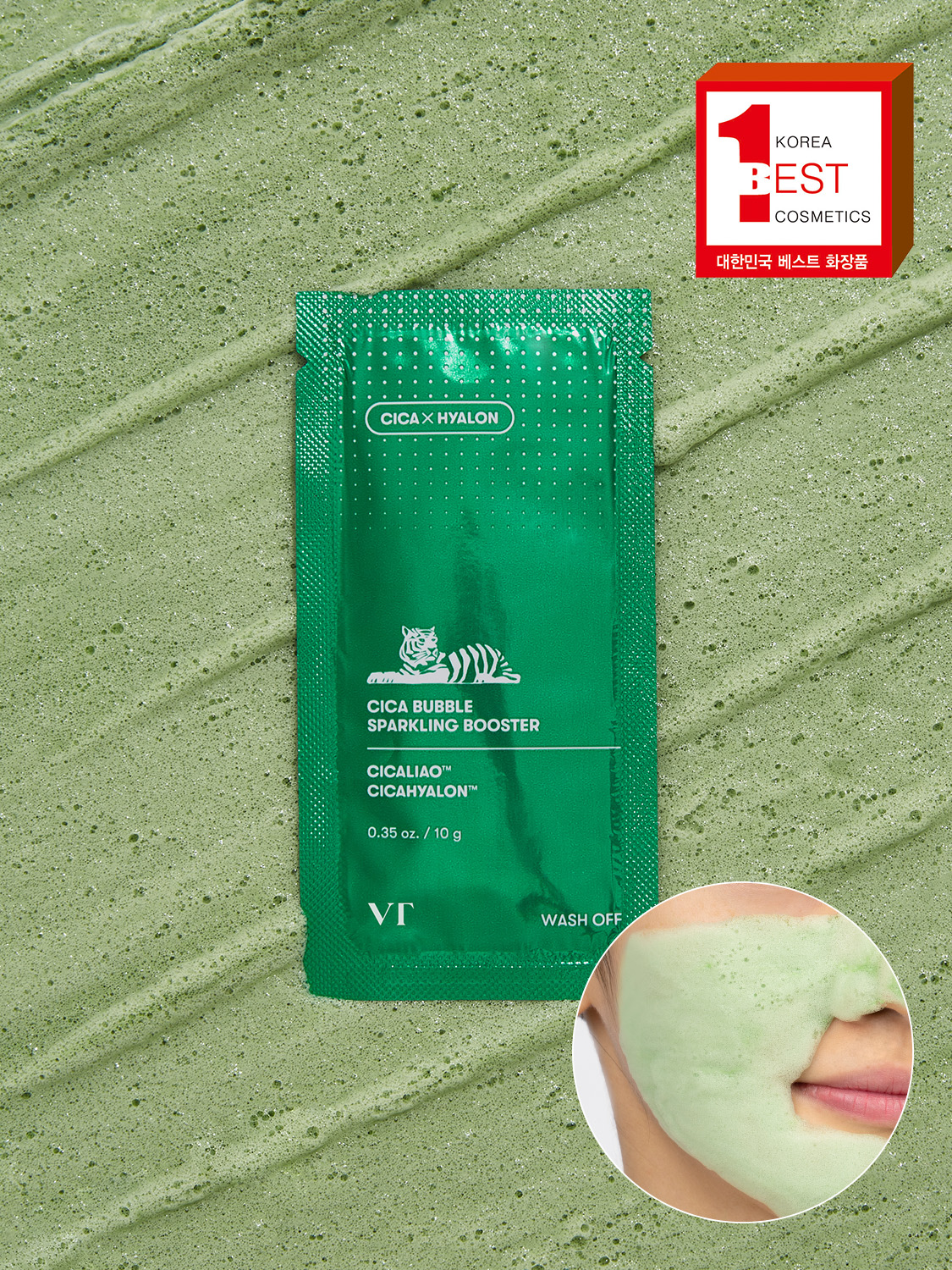 VT 시카 버블 스파클링 부스터 10 g 4개입