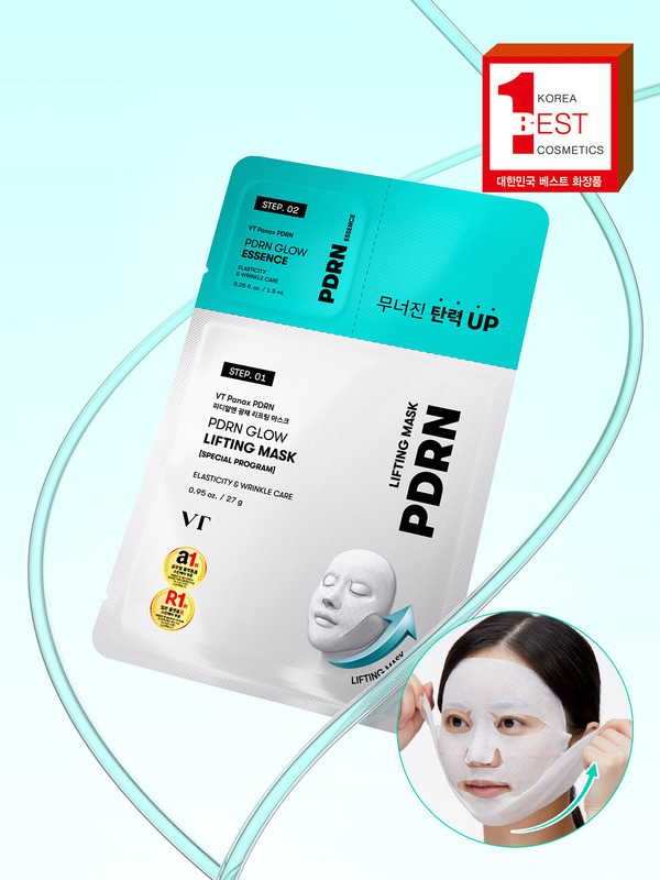 [이중턱리프팅]VT PDRN 광채리프팅마스크 1매 27 g+광채에센스 1.5 ml
