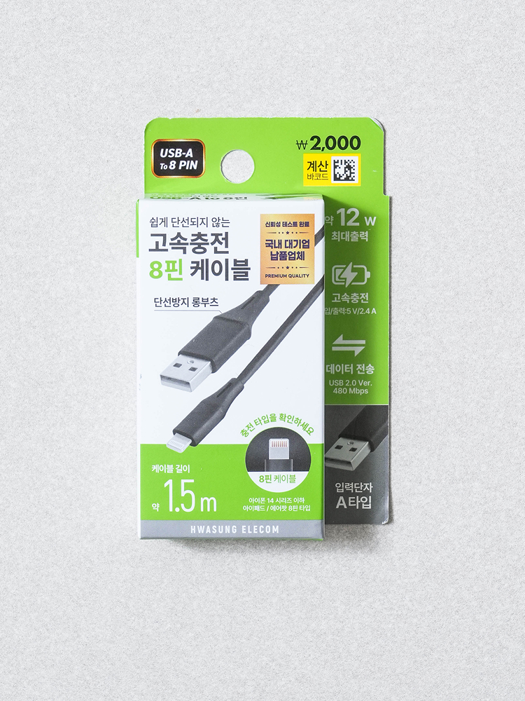 Кабель A TO 8 Pin 1.5 м Черный