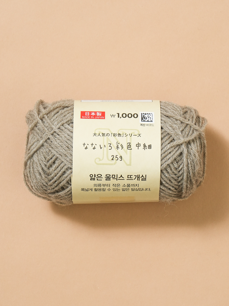 일본제 얇은 울 믹스 뜨개실 25 g 오트밀