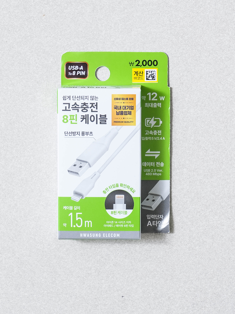 Кабель USB-A — 8-pin 1,5 м белый