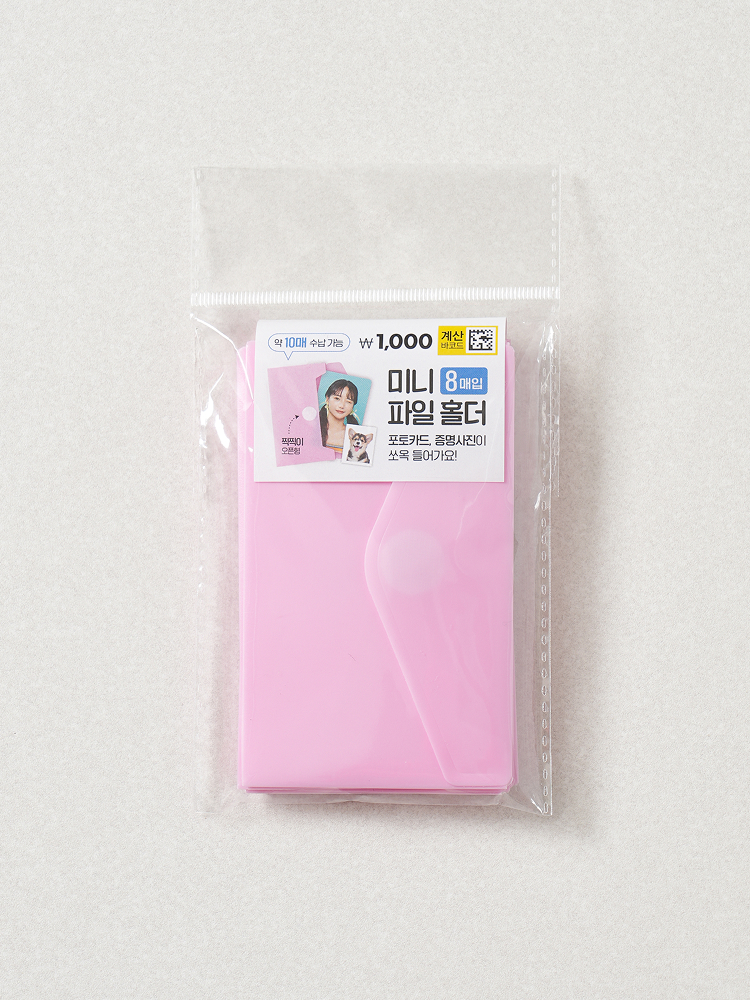 Мини-папка для фотокарточек 8 шт. Pink