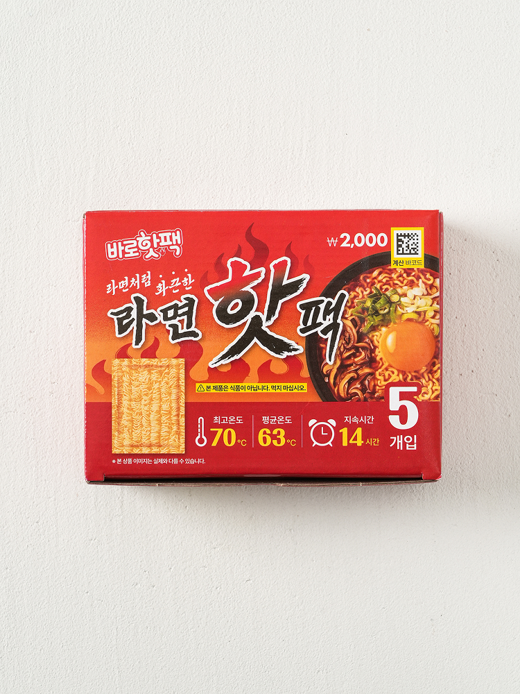 라면 핫팩 5개입