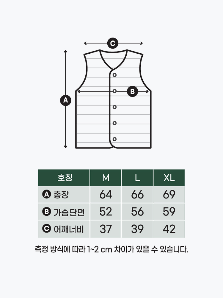 나일론 패딩 조끼 M/L/XL 카키그레이
