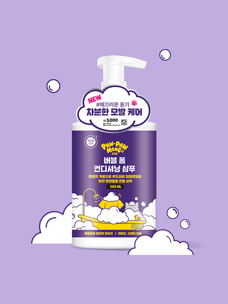 [펫] 포포몽 버블 폼 컨디셔닝 샴푸 500 ml (깨끗한나라)