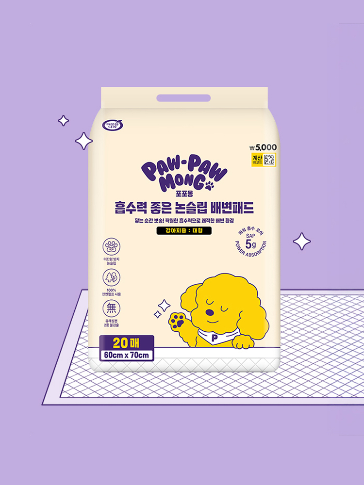 [펫] 포포몽 흡수력 좋은 논슬립 배변 패드 대형 60 X 70 cm 20매입