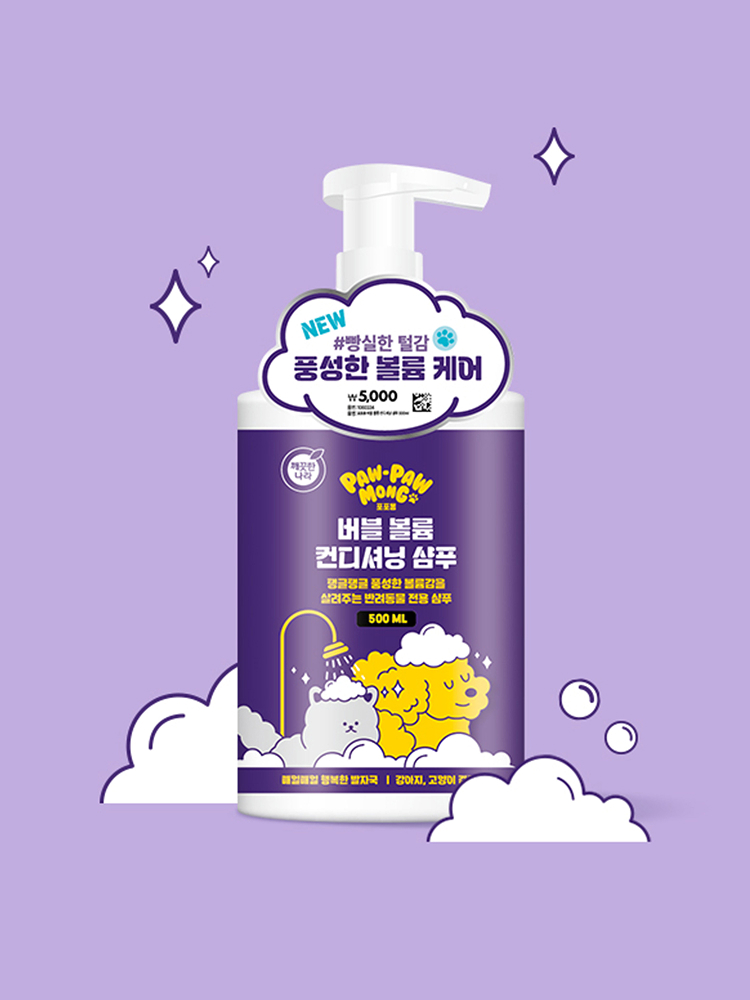 [펫] 포포몽 버블 볼륨 컨디셔닝 샴푸 500 ml (깨끗한나라)