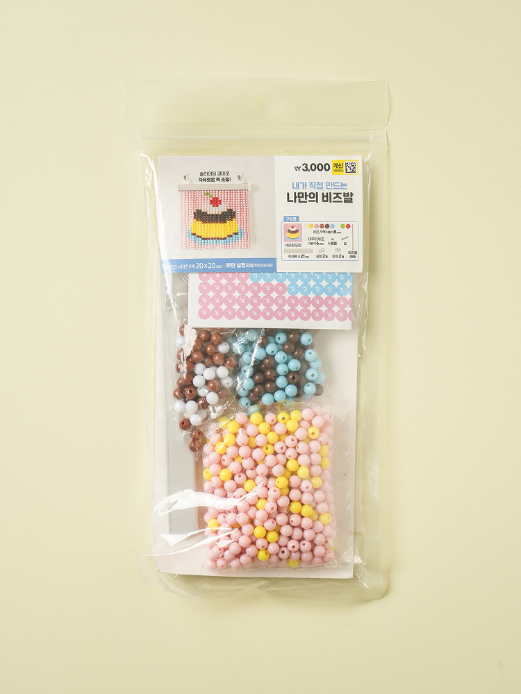 비즈발 DIY 세트 20 cm 푸딩