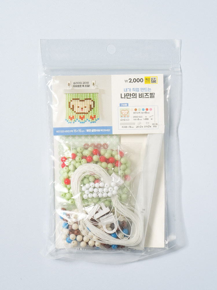비즈발 DIY 세트 15 cm 강아지