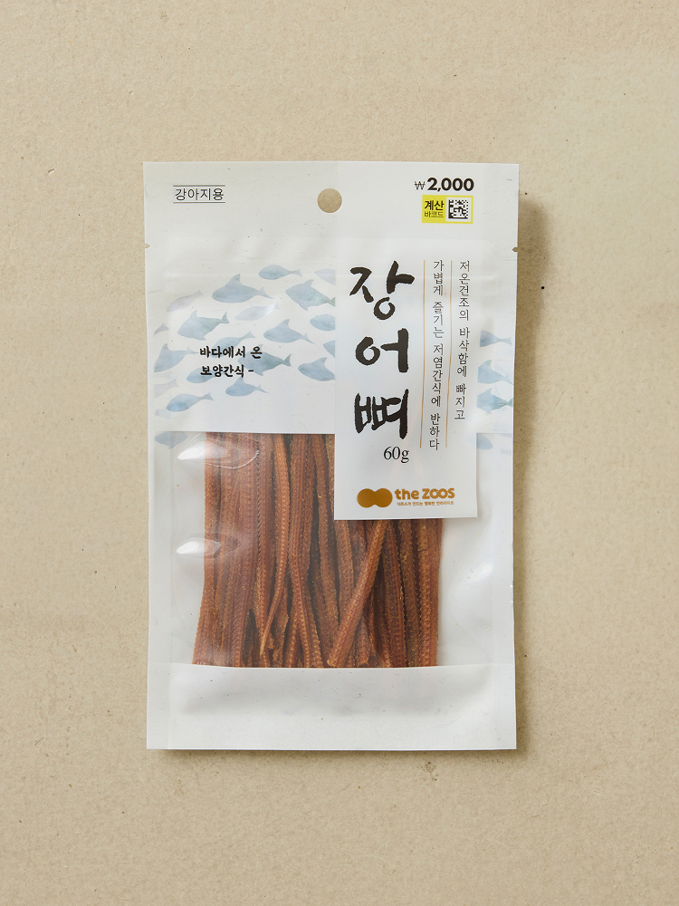 [펫] 더주스 바다 보양식 열빙어 35 g