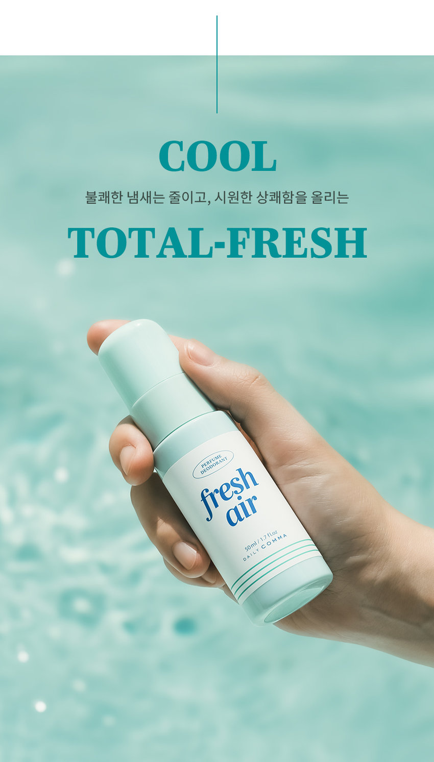 DAILY COMMA Perfume Deodorant A fragrance routine for me Perfume Deodorant HAFI ME LANT polar amber fresh vetiver cotton bloom air 50ml/1.7 fl. oz veil 50ml/1.7 fl. oz veil/17 fl. oz 10ml/1.7 fl. oz #Reduces sweat odor #Fluffy skin #Rich lingering scent Daily fragrance care deodorant Skin cooling effect Low skin irritation Niche perfume Maintains pH balance (temporary temperature reduction) Tested Fragrance used Minimizes skin irritation Human application test completed Gentle on skin, strong on odor Gentle on skin. Tough on odor. Daily Comma Perfume Deodorant Mist A day without worrying about odor A different level of cool freshness Try Daily Comma Perfume Deodorant for unpleasant body odor in everyday life. Daiso check point Product information at a glance A deodorant solution that erases sweat and leaves only fragrance Helps effectively reduce unpleasant body odor caused by sweat A refreshing and soft finish that is absorbed without stickiness Cool and fresh freshness felt the moment it touches the skin A subtle and soft lingering scent using niche fragrances Convenient mist-type spray type Start your day fresh and cool with Daily Comma Perfume Deodorant Mist! After showering, exercising, commuting, or before a date Clean and fresh After sweating, keep it close at hand at the end of a tiring day. Finish it off Deliver a refreshing fragrance from the beginning to the end COOL Reduces unpleasant odors and increases cool freshness TOTAL-FRESH PLAFUMI fresh DEODORANT BI air 50ml/1.7 fl. oz DAILY COMMA Skin cooling effect Human application test completed Daily Comma Cooling Perfume Deodorant Mist has completed tests for temporary skin temperature reduction, body odor improvement, and skin soothing effects. Summary of Results Report Evaluation of the amount of irritation 100 18 Like have Like 100 Easy skin Redness 1.0 618 400 6.00 Lab Skin temperature 4.000 - Pum - no Comfortable and expressive Skin Clinical Research Center Skin hypoallergenic test completed Daily Comma Perfume Deodorant Mist has completed skin hypoallergenic clinical testing. Summary of Results Report Daily Health When External Daily Stimulus Viewing Test Institution National Health Insurance Service Research Center Research Management Number PNK-21716-MER Implementation Period January 5, 2025 - January 14, 2025 Test Product Daily Comma Perfume Deodorant Mist (50ml with receipt) Test Purpose The test was conducted to check for daily irritation on the skin. Subjects Male and female subjects aged 20 to 50 who met the subject selection and exclusion criteria Number of subjects 1 Information area Areas without damage to the subject's spine 2 Evaluation Items Primary Researcher Visual evaluation/Skin irritation degree Measurement method Based on 'Frouk & Igman (TIA guideline)', the external reaction degree was read and the degree was classified by referring to the Crain method 1 Other investigation (Observation/Survey Test Method 10 Research-related investigation Before the start of the human application test, the gender, date of birth, age, and health status were investigated. Whether the human application test was applied Pre-inspection for confirmation 30 Omitted investigation: 4 weeks before the start of human application test, central occurrence date examination and treatment history investigation Visit schedule 3 visits Local inquiry 1: Subject consent Subject selection examination Test product application Confirmation of adverse reactions Local inquiry 2: 1 hour after application removal Visual evaluation of skin reaction Confirmation of adverse reactions Local inquiry 3: 24 hours after application removal Visual evaluation of skin reaction Confirmation of adverse reactions 1 Efficacy 1 hour after application 24 hours after application Skin irritation evaluation 4°C decrease in skin temperature Temporary skin cooling reaction Before use After use 96% reduction in armpit odor Improvement 96.599% improvement Armpit odor evaluation 6,000 4,286 4,206 4,254 4,500 Grade 3,000 Reduction of body odor 96.599% Improvement 1,500 8 0.143 0.000 Before using the product After using the product Not using the test product (washing with water) Part Tested Product Part Used SCENT Cotton Veil Perfume Deodorant DRY NOTE TOP: Peach Orange MIDDLE: Rose Jasmine Iris BOTTOM: Musk Amber Bloom Perfume Deodorant DRY NOTE TOP: Lemon Peach MIDDLE: Eucalyptus Rose Pine Neroli Jasmine BOTTOM: Amber Cedarwood Sandalwood Patchouli 10ml/1.7 fl. oz Vanilla Fresh Air Cooling Perfume Deodorant COOL NOTE TOP: Lemon Orange Mandarine Raspberry Grapefruit MIDDLE: Jasmine Green-note Thyme BOTTOM: Amber Sandalwood 50ml/170a Polar Vetiver Cooling Perfume Deodorant COOL NOTE TOP: Orange Lime MIDDLE: Lavender Muguet Pine Ylang-ylang Nutmeg Rose BOTTOM: Amber Musk Vetiver Sandalwood HOW TO USE Sweat and body odor Remove moisture from the area of ​​concern, spray 1-2 times, and allow to absorb naturally. 120mm amber bloom 10ml/1.7fl.oz DAILY COMMA 34mm The content of this product information (detailed product description, etc.) was written directly by the partner company. Product Information Item Number Perfume Deodorant Mist (Cotton Veil) 50ml 1070073 Perfume Deodorant Mist (Amber Bloom) 50ml 1070074 Cooling Perfume Deodorant Mist (Fresh Air) 50ml 1070075 Cooling Perfume Deodorant Mist (Polar Vetiver) 50ml 1070076 Product Name Daily Comma Perfume Deodorant Mist Capacity 50ml Manufacturing number and expiration date are indicated separately Country of Origin Republic of Korea Cosmetics Manufacturer and Seller AD International Co., Ltd. 56-14, Chukhyeonsandan-ro, Tanhyeon-myeon, Paju-si, Gyeonggi-do Responsible Cosmetics Seller Returns and Exchanges Place of Purchase and Seller Consumer Counseling Center 031-919-6615 All Ingredients Perfume Deodorant Mist (Cotton Veil) 50ml Purified water, ethanol, polysorbate 20, fragrance, zinc ricinoleate, licorice root extract, ginger extract, Schisandra chinensis extract, Coptis chinensis root extract, green tea extract, butylene glycol, glycerin, propolis wax, caprylyl glycol, asiaticoside, hexyl cinnamal, linalool, geraniol, citronellol, alpha-isomethyl ionone, benzyl salicylate, coumarin, limonene, eugenol, perfume, deodorant mist (emblem bloom) 50ml. Purified water, ethanol, polysorbate 20, fragrance, zinc ricinoleate, licorice root extract, ginger extract, Schisandra chinensis extract, Coptis chinensis root extract, green tea extract, butylene glycol, glycerin, propolis wax, caprylyl glycol, asiaticoside, linalool, eugenol, limonene, geraniol, citronellol, perfume, deodorant mist (fresh air) 50ml. Purified water, ethanol, polysorbate 20, fragrance, zinc ricinoleate, menthol, licorice root extract, ginger extract, schisandra chinensis extract, coptis chinensis root extract, green tea extract, butylene glycol, glycerin, propolis wax, caprylyl glycol, asiaticoside, limonene, citral, linalool, perfume, deodorant mist (polar vetiver) 50ml Purified water, ethanol, polysorbate 20, fragrance, zinc ricinoleate, menthol, licorice root extract, ginger extract, schisandra chinensis extract, coptis chinensis root extract, green tea extract, butylene glycol, glycerin, propolis wax, capryl glycol, asiaticoside, limonene, alpha-isomethyl ionone, linalool, citral Precautions for use 1. If you experience any abnormal symptoms or side effects such as red spots, swelling, or itching on the area of ​​use due to direct sunlight when using or after using cosmetics, consult a specialist, etc. 2. Do not use on wounded areas, etc. 3. Do not use immediately after hair removal 4. Precautions for storage and handling 1) Keep out of reach of children 2) Store away from direct sunlight 5. Avoid use around the eyes Quality Assurance Standards This product can be exchanged or compensated according to the Fair Trade Commission's Consumer Dispute Resolution Standards.  