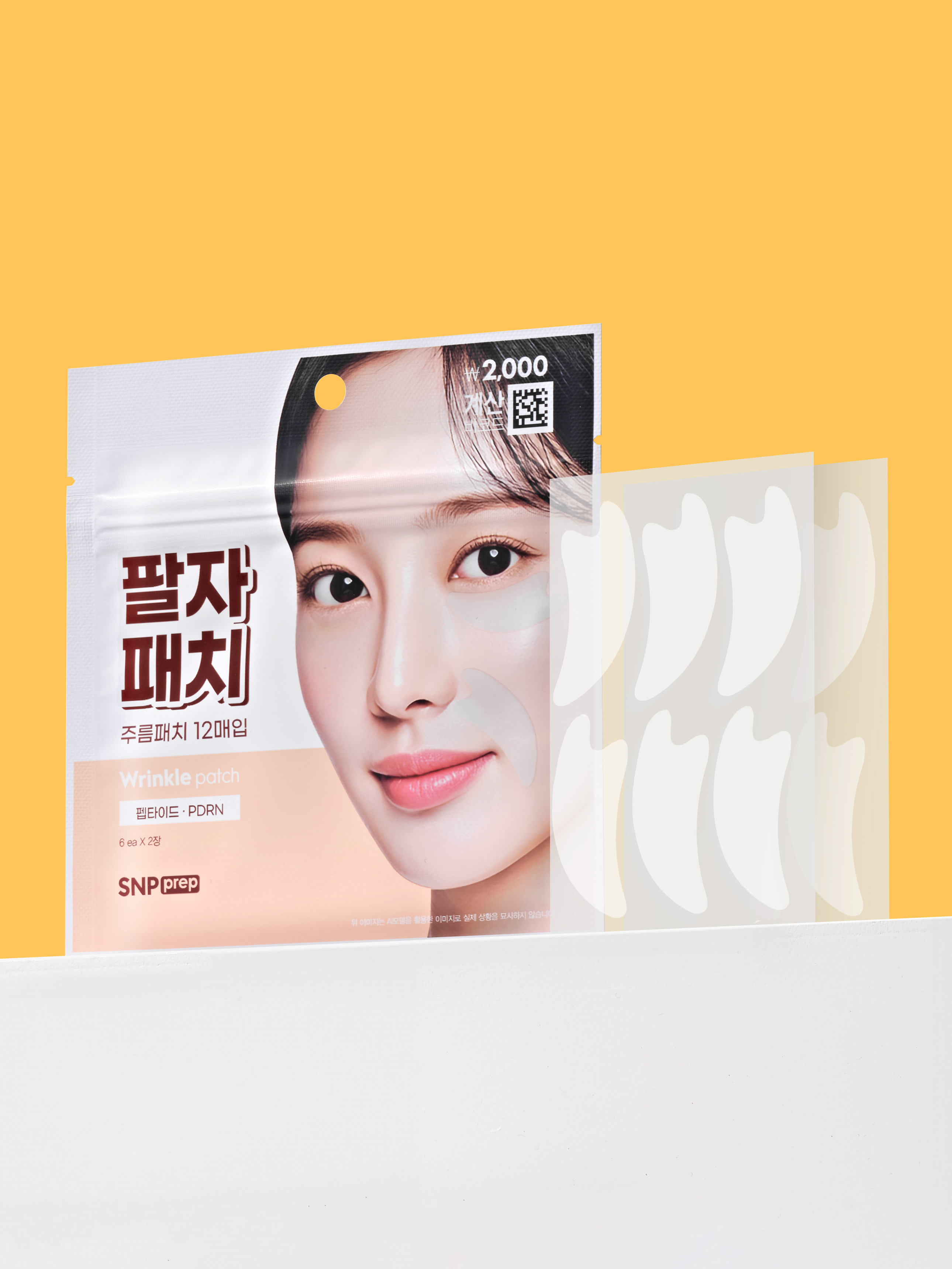 SNP 프렙 팔자 주름패치 12개입