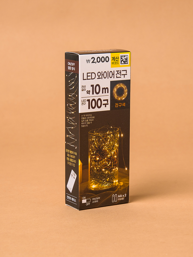 Интерьерная гирлянда 100 LED ~10 м (теплый свет)