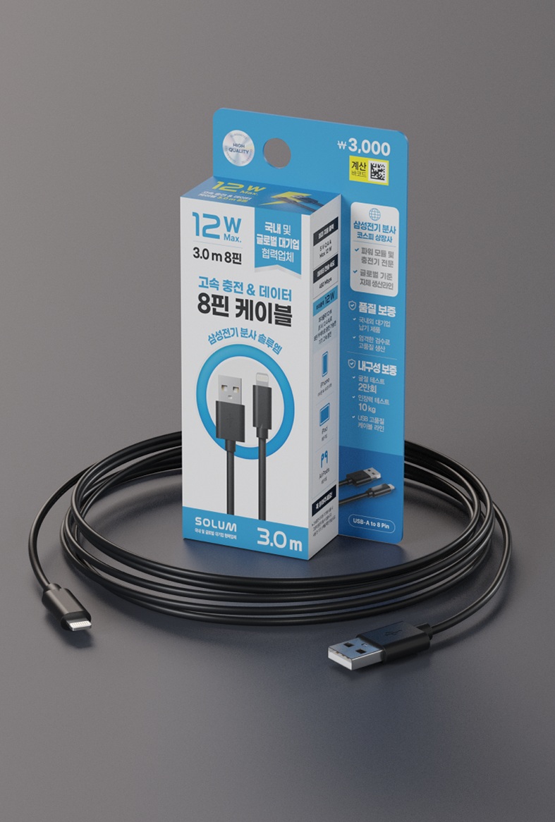 솔루엠 USB-A to 8핀 케이블 3 m 블랙