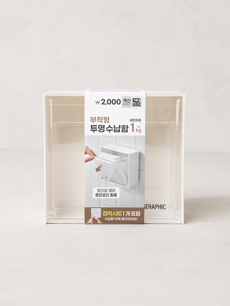 세라픽_욕실용정사각정리함