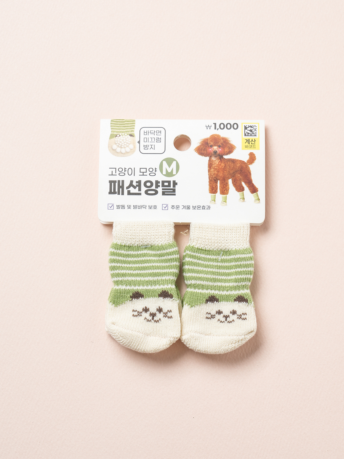 [펫] 미끄럼 방지 양말 M