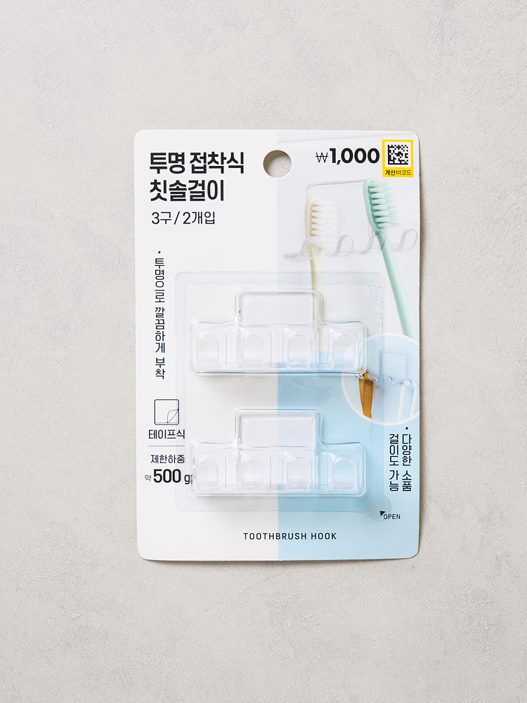 클리어 칫솔걸이(3구/2 개입)