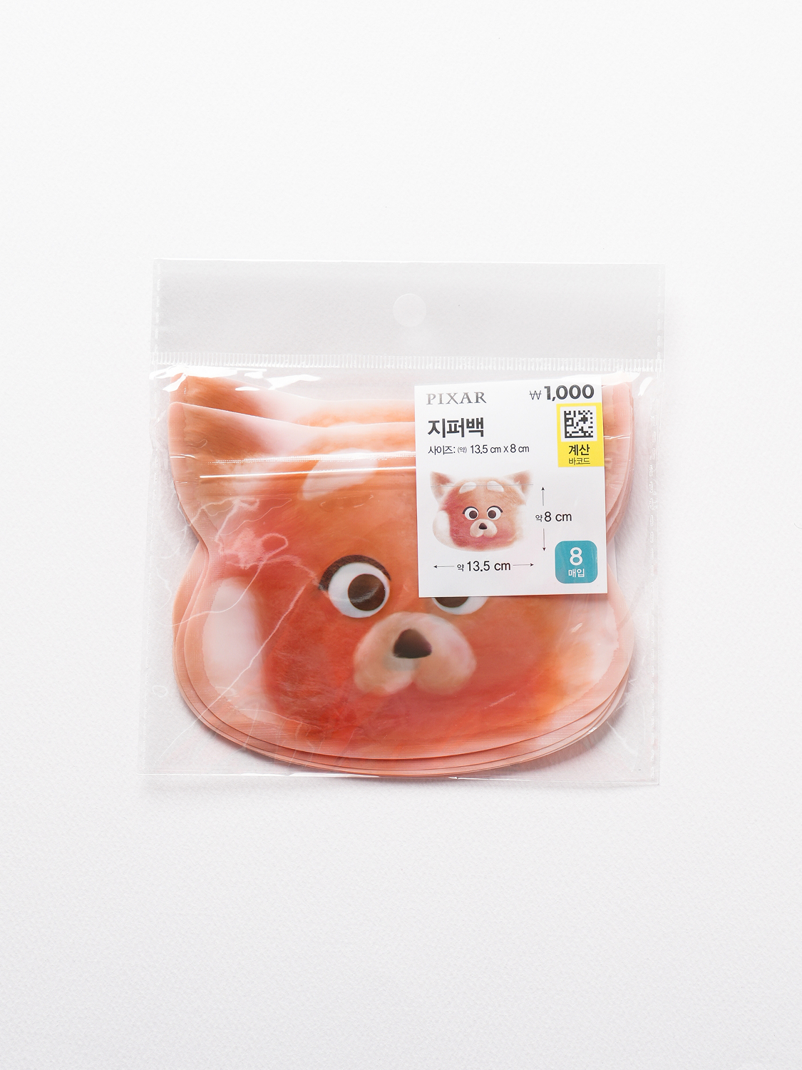 픽사 플러피 지퍼백 8매입