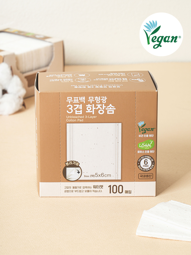 무표백 3겹 화장솜 100매입
