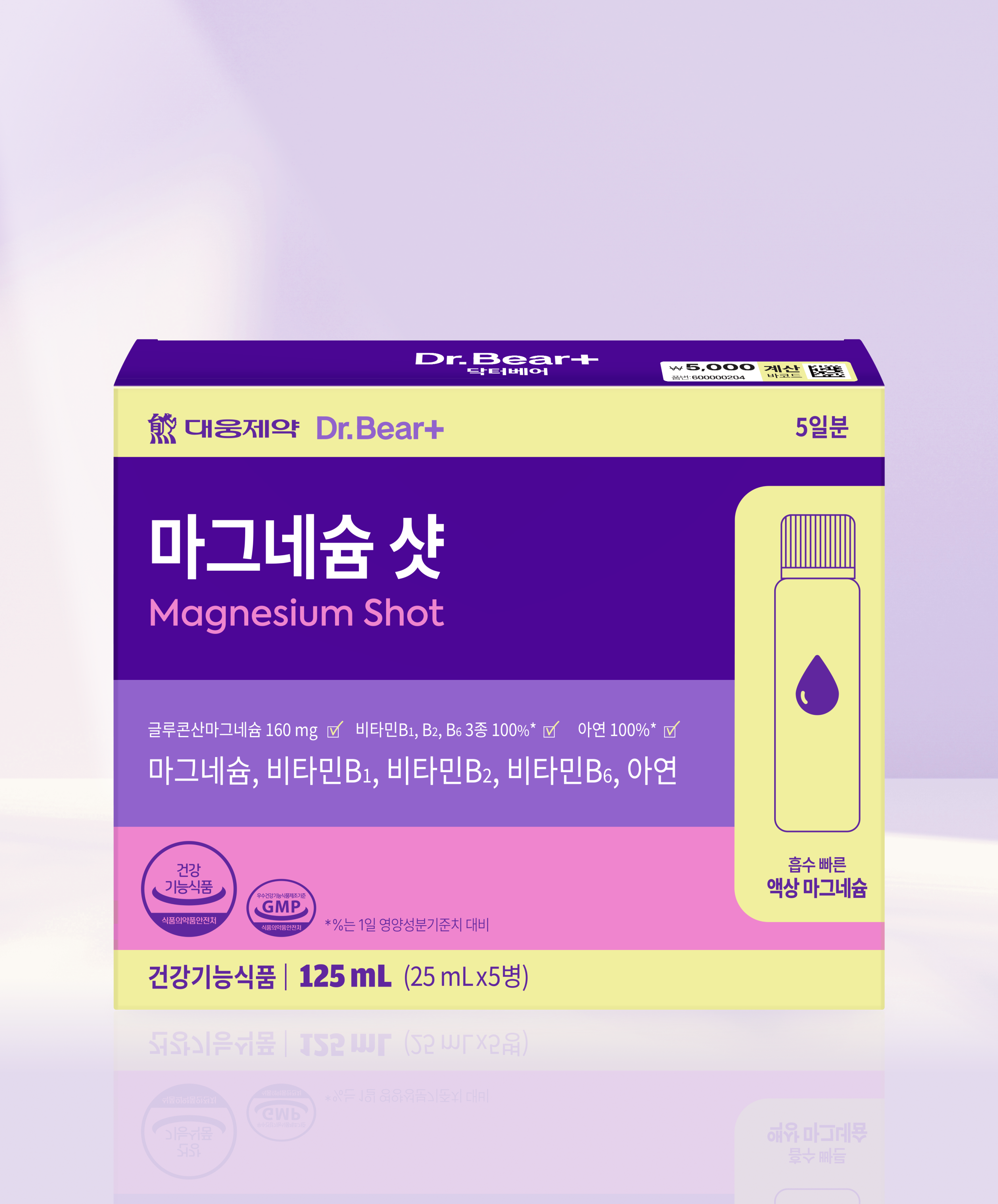 Магниевый шот Daewoong 25 мл х 5 шт.