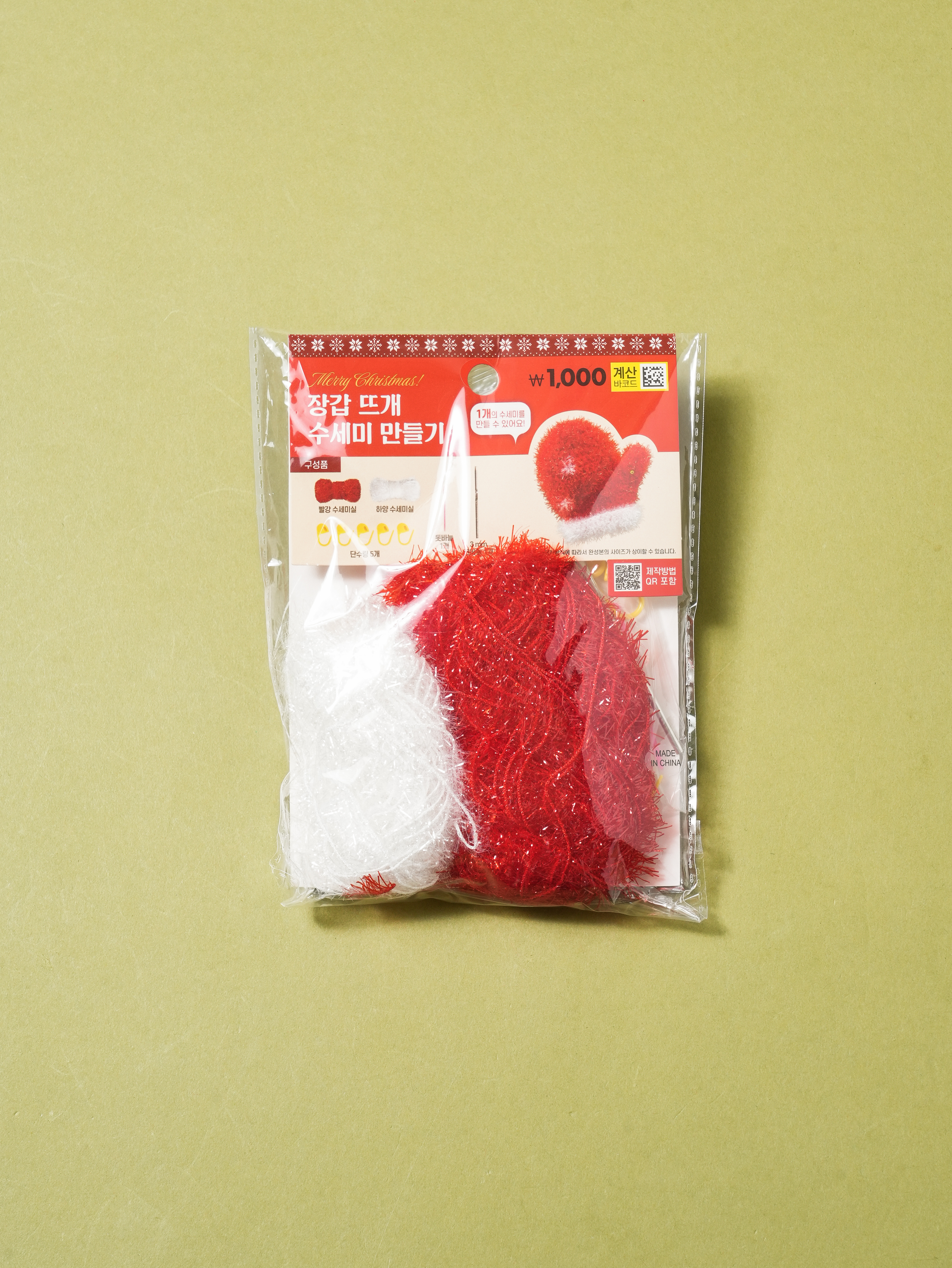 크리스마스앳홈 DIY 뜨개 수세미 장갑