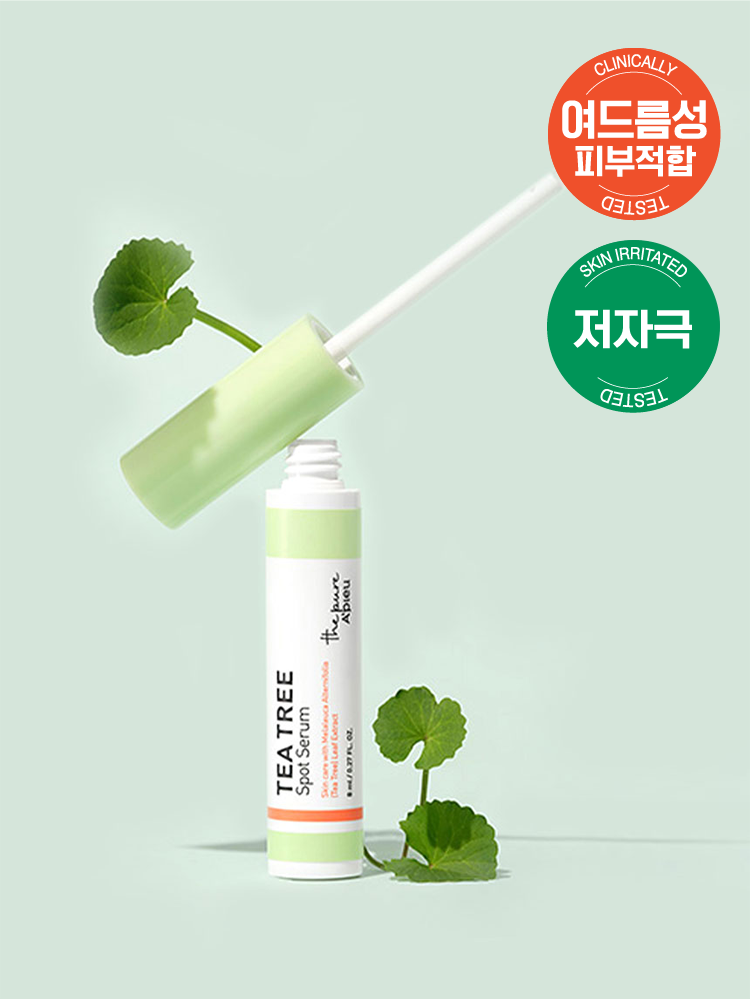 어퓨 더퓨어 티트리 스팟 세럼 8ml