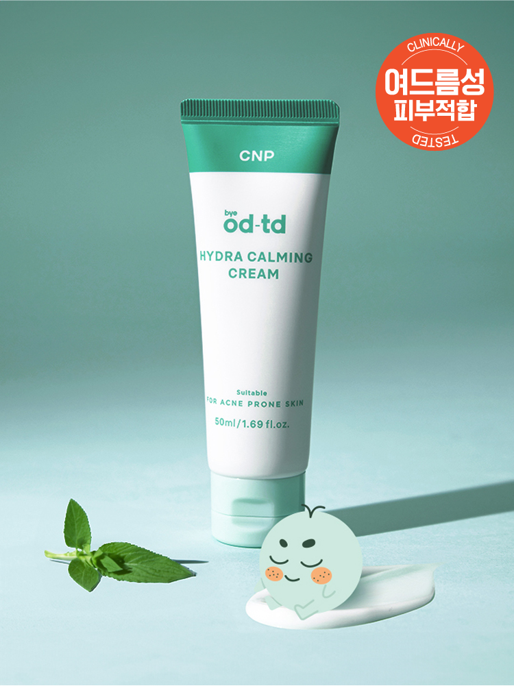 CNP bye od-td 하이드라 카밍 크림 50 ml (LG생활건강)