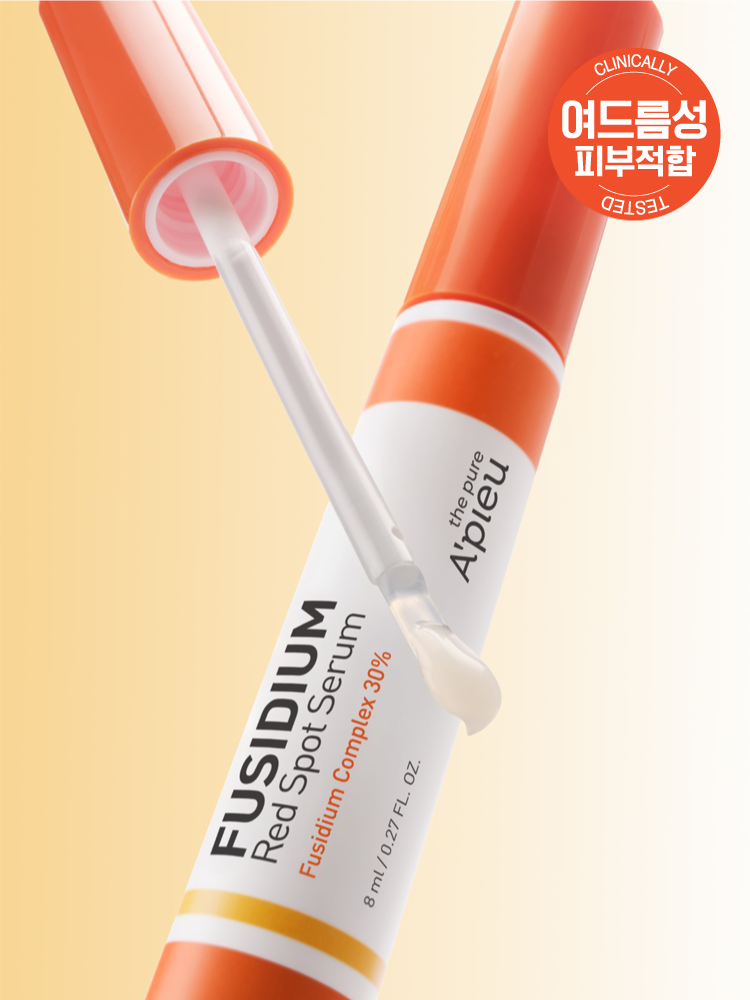 어퓨 더퓨어 후시디움 레드 스팟 세럼 8 ml