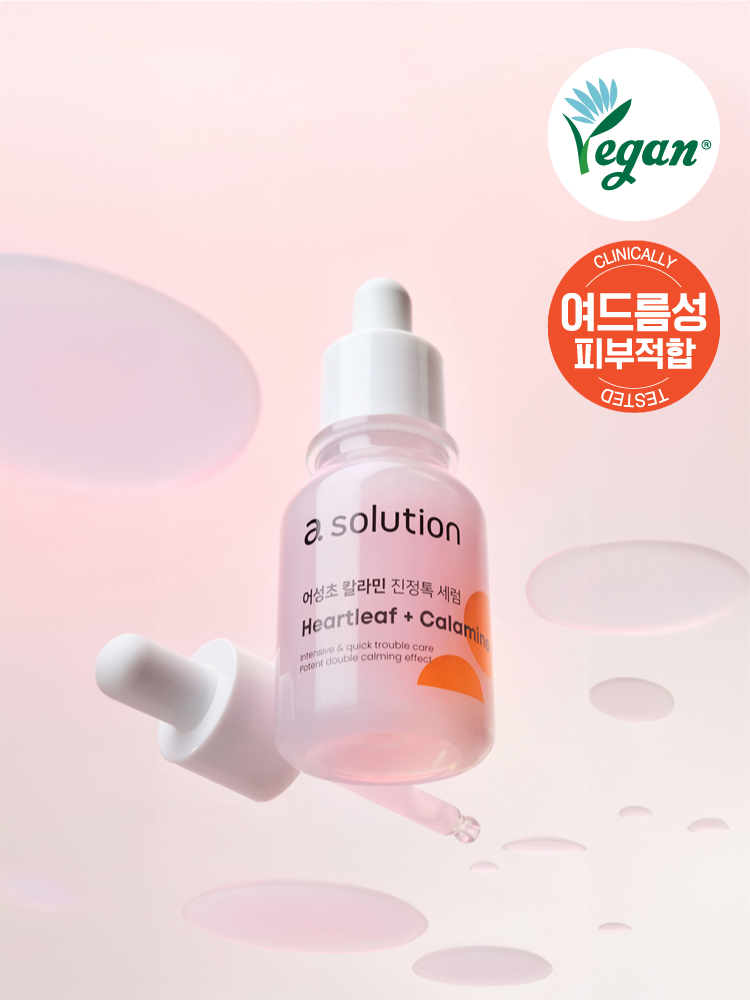 에이솔루션 어성초 칼라민 진정톡 세럼 30 ml