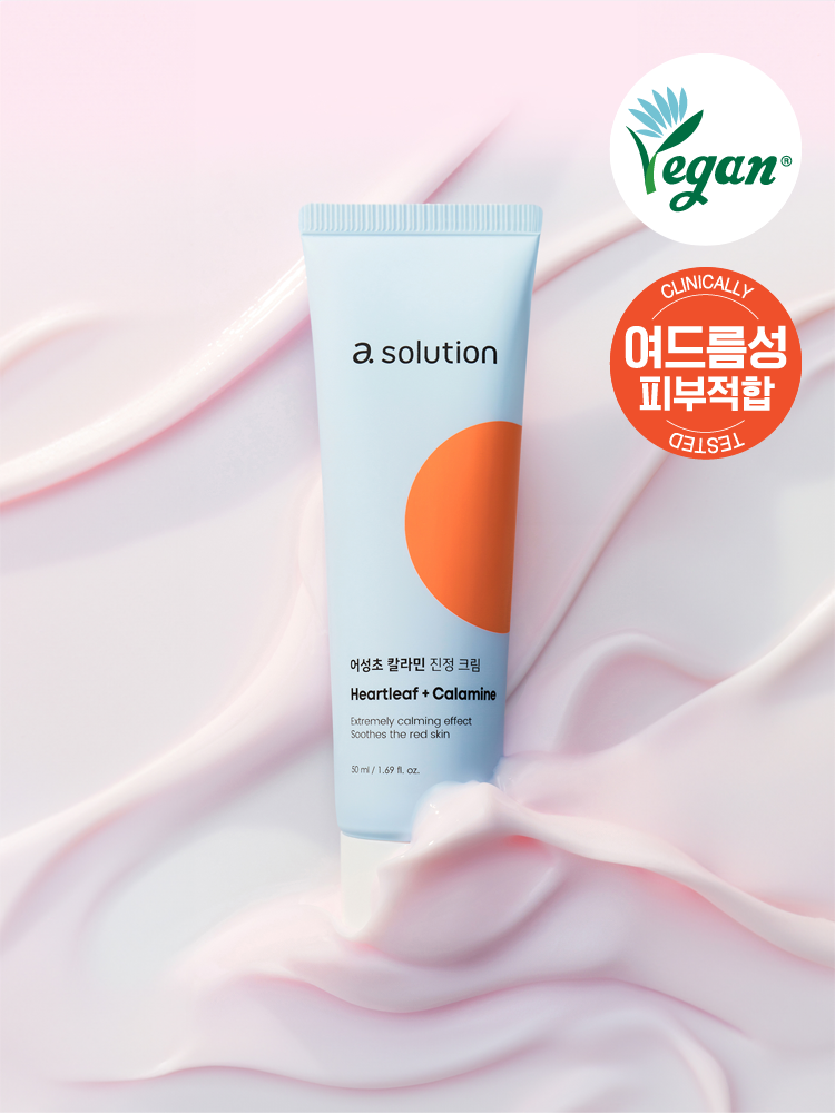에이솔루션 어성초 칼라민 진정 크림 50 ml