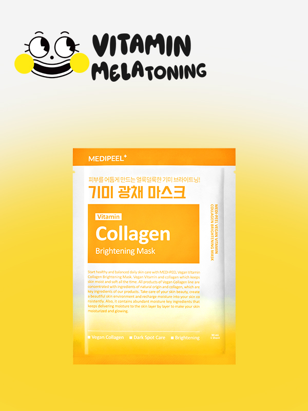 메디필 비건 비타민 콜라겐 브라이트닝 마스크 30 ml